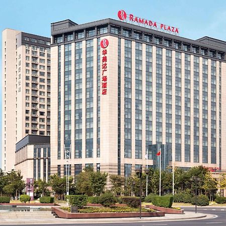 Ramada Plaza Lianyungang 호텔 외부 사진