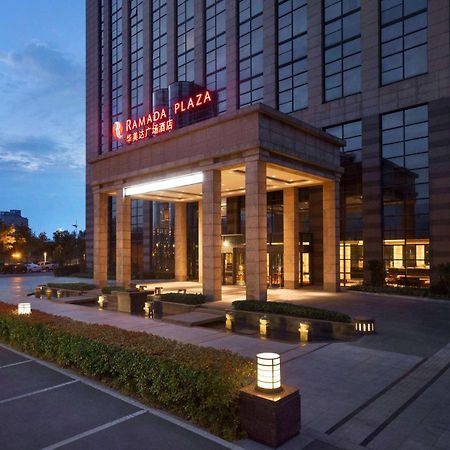 Ramada Plaza Lianyungang 호텔 외부 사진