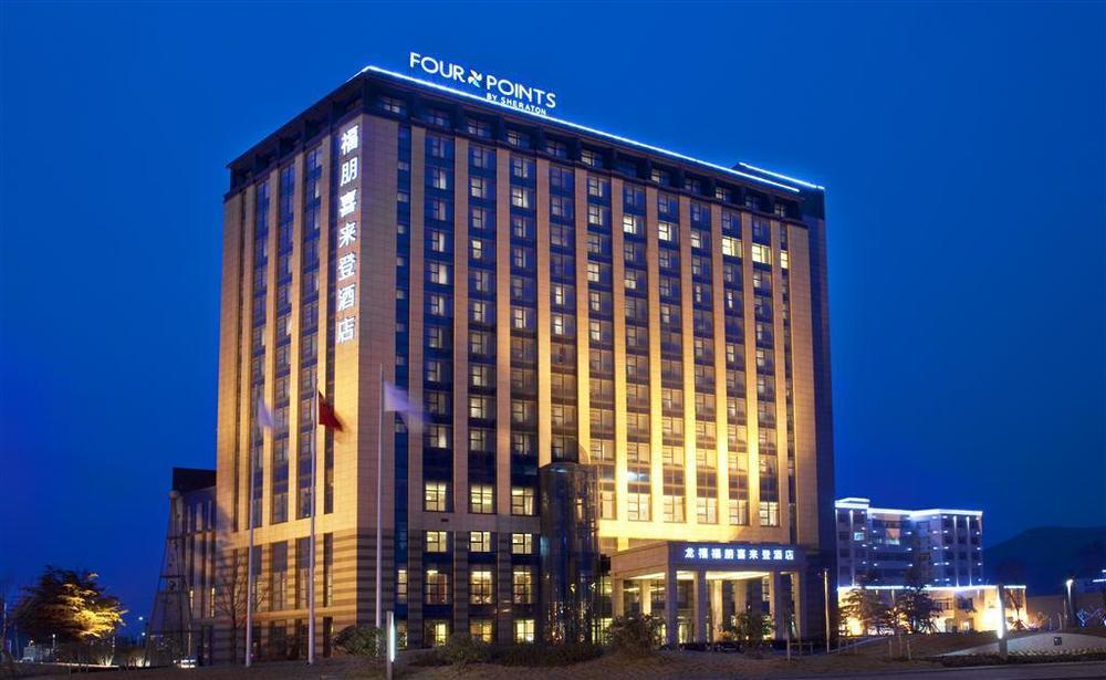 Ramada Plaza Lianyungang 호텔 외부 사진